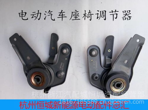 汽车配件座椅