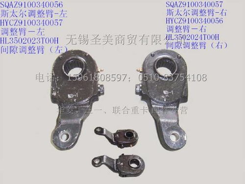 hl3502024t00h