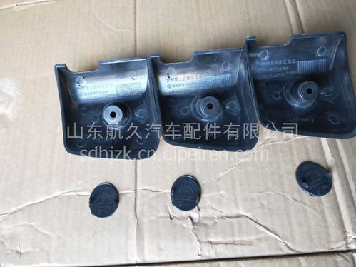 陕汽德龙H3000左侧扰流板配件详情及选购指南